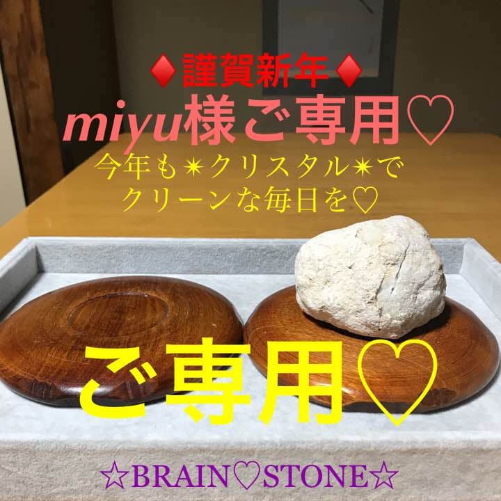 ⑤★新春お試し一石★約334g【０浄化✴︎チャージ浄化✴︎ジオード『晶洞』】♡