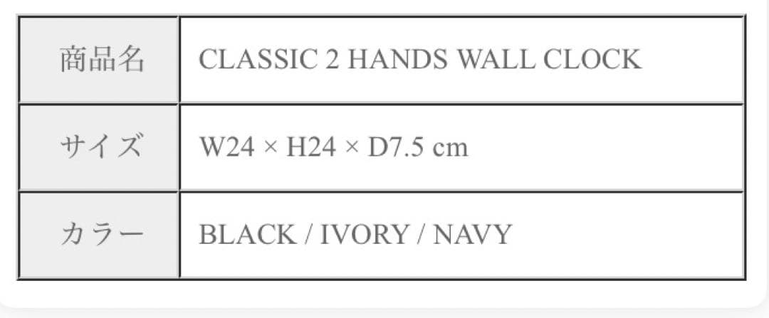 BAMBOOKS 掛け時計 直径24cm ブラック