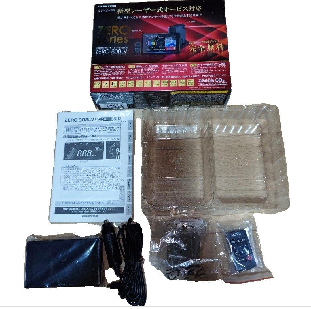 セ*ー様 COMTEC ZERO 808LV　リコール対策修理済み