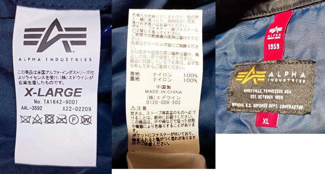 ALPHA × monkey time CWU-36P mod 4-5回着　XL