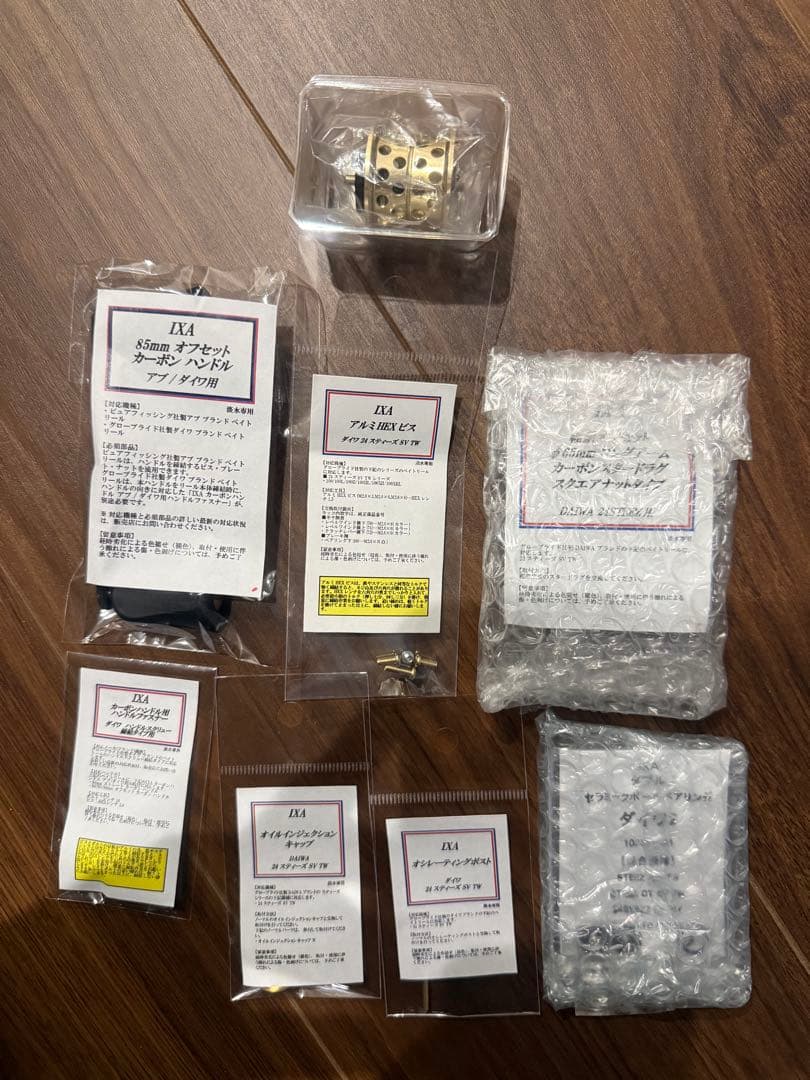 24スティーズsvtw KTF パーツセット