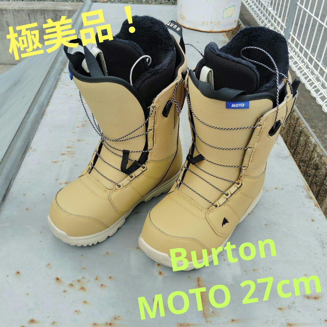 極美品！Burton　MOTO 27cm