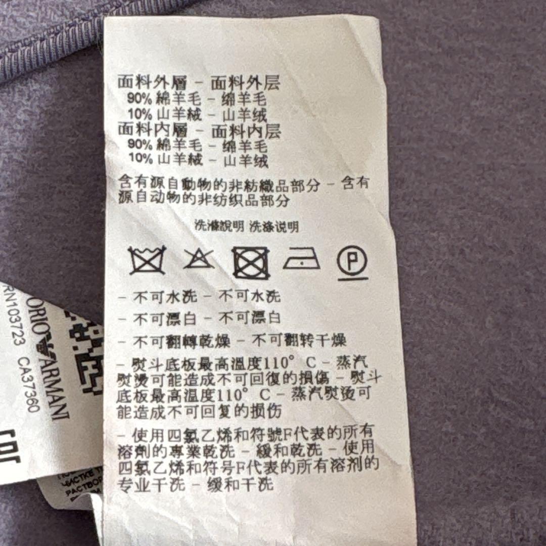 【EMPORIO ARMANI】カシミヤウールリバーコート　チェスターコート38