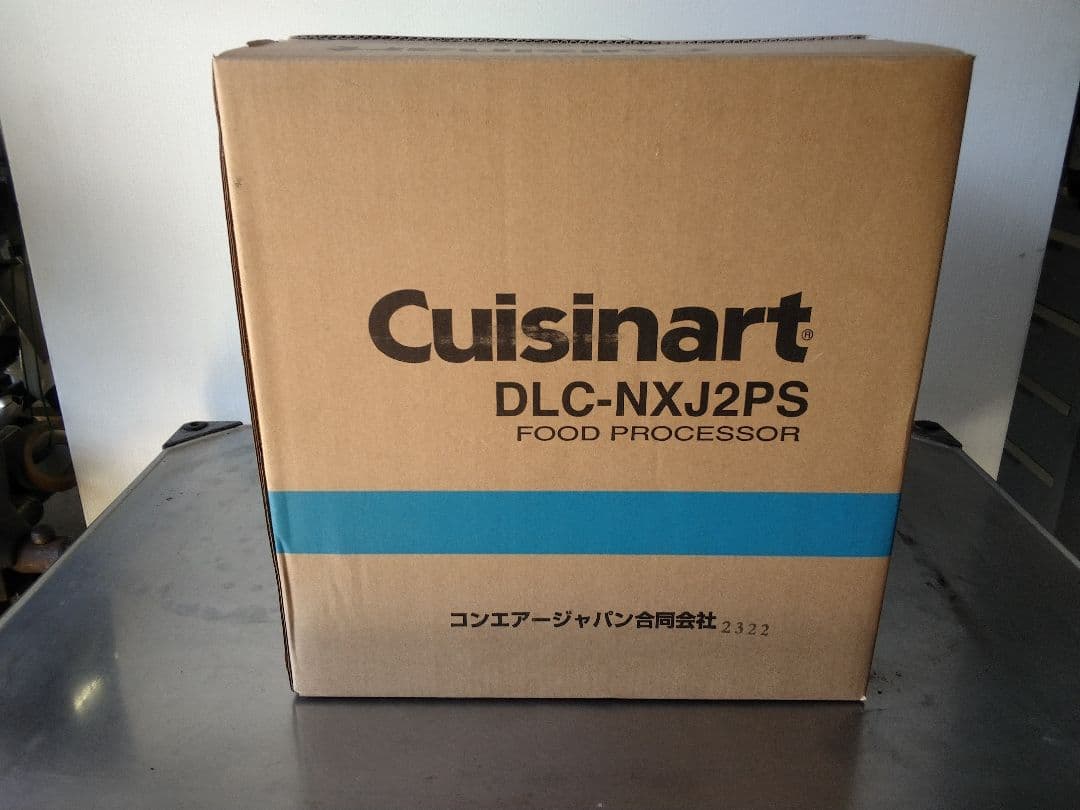 クイジーナートDLC- NXJ2PSフードプロセッサー