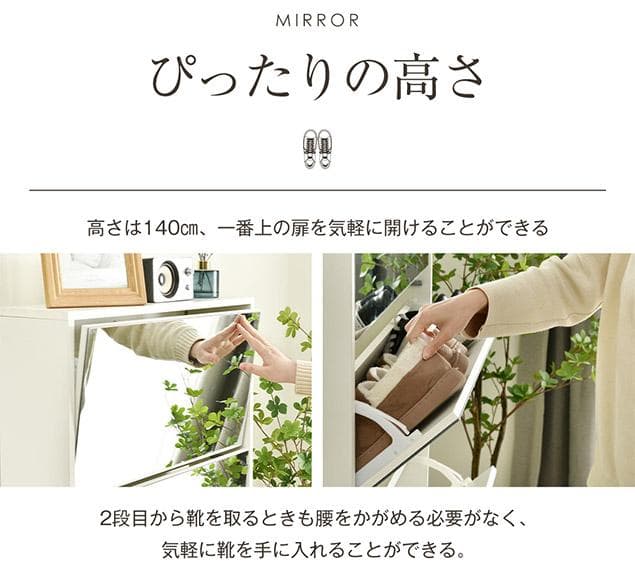 ナチュラル 薄型 4段 シューズラック スリム シューズボックス 靴箱 下駄箱