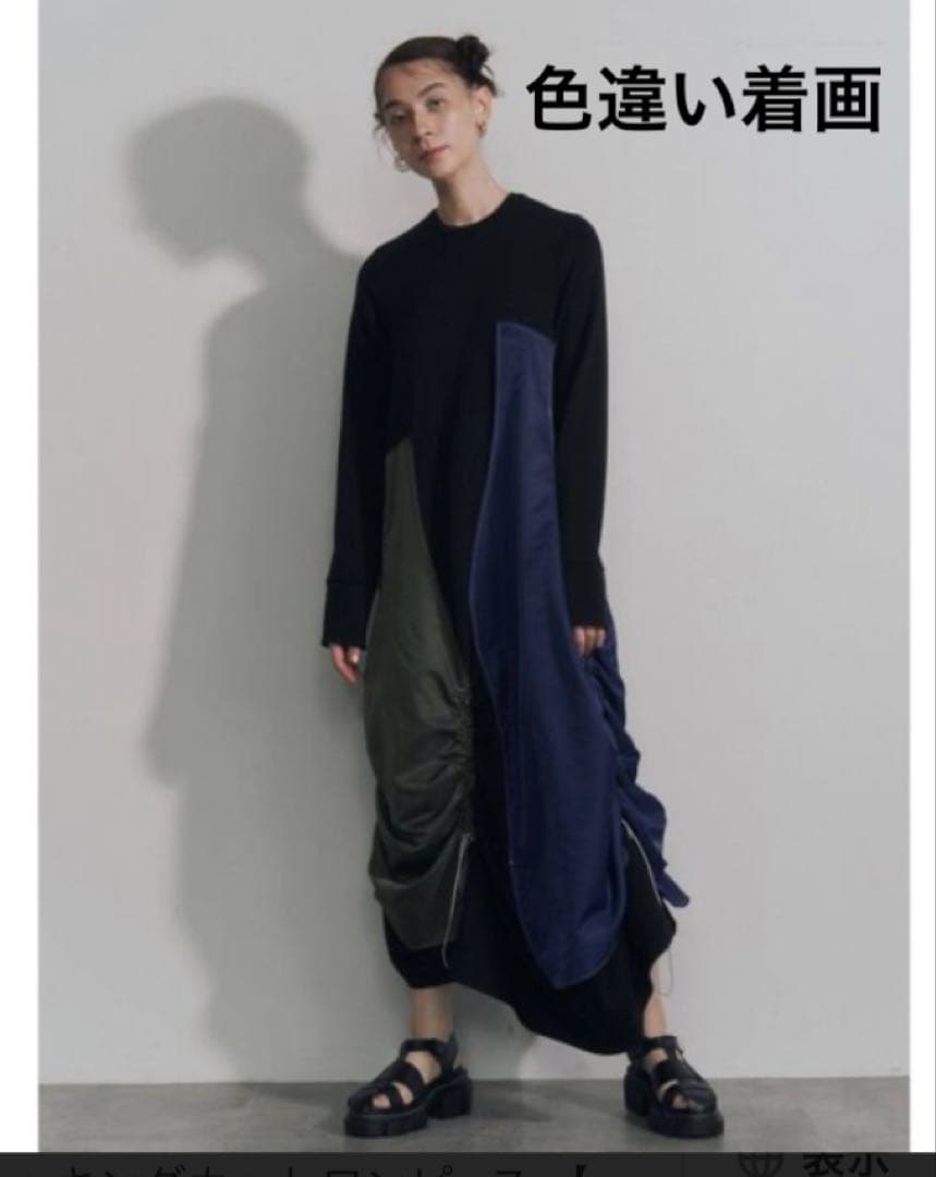 アンスリード　ドッキングワンピース　黒　UN3D