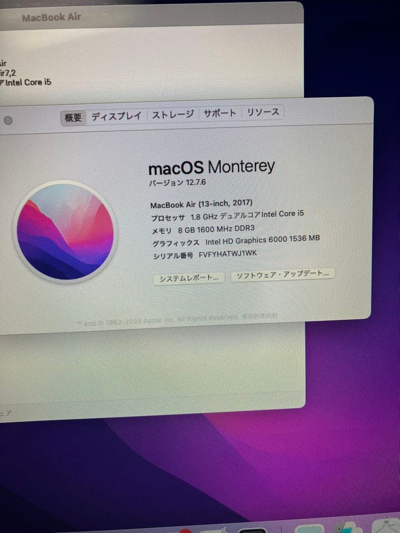 MacBook Air (13-inch, 2017) 本体　訳あり　ジャンク
