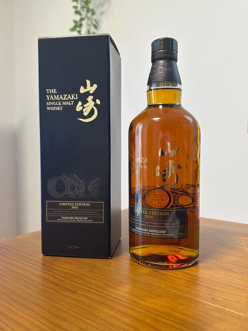 山崎 リミテッドエディション 2016 700ml