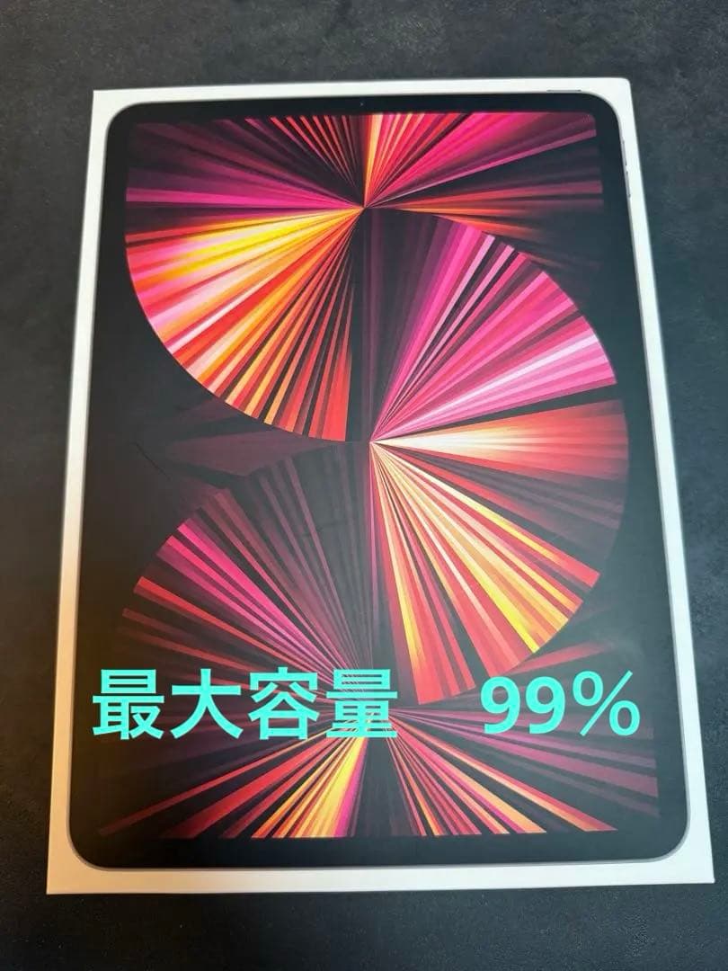 iPad Pro 11インチ (第3世代) 128GB Wi-Fi