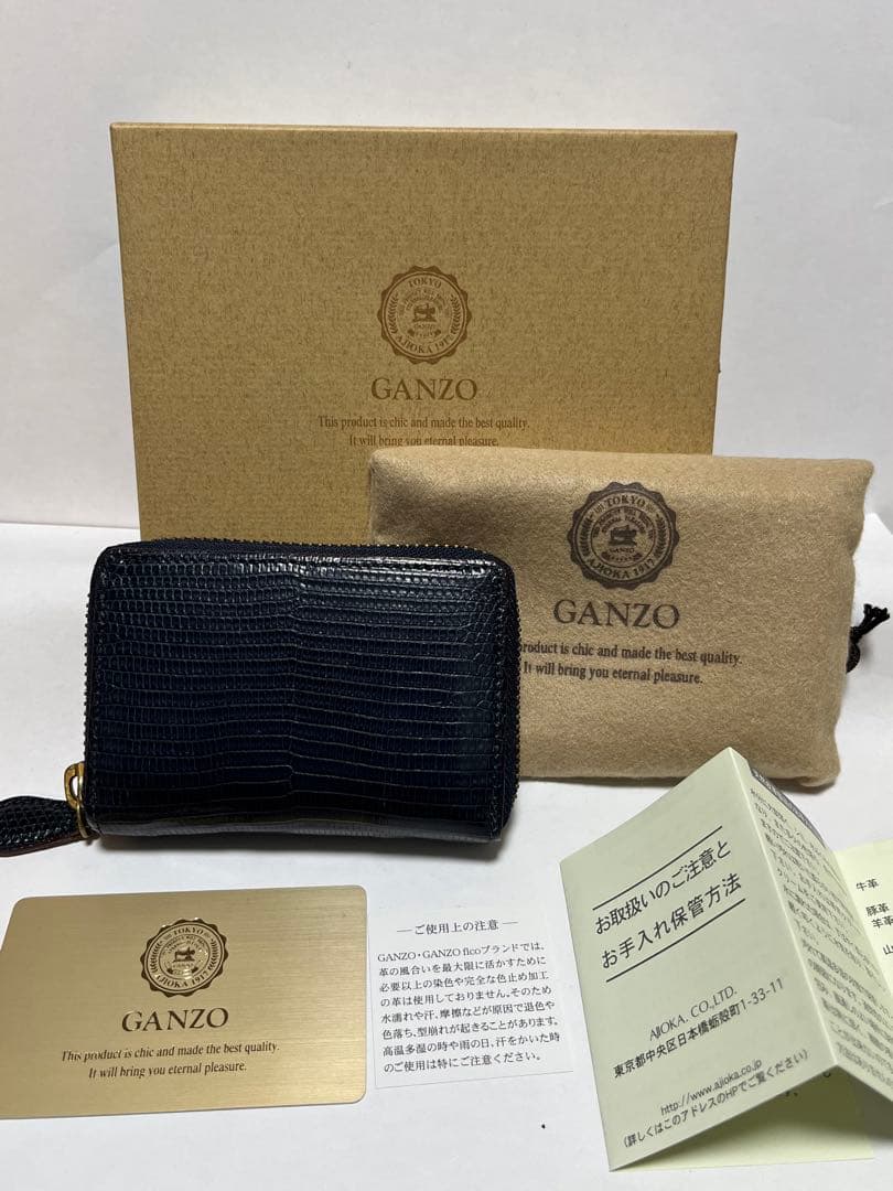 【美品】GANZO ガンゾ　リザード　トカゲ革　小銭入れ　ネイビー