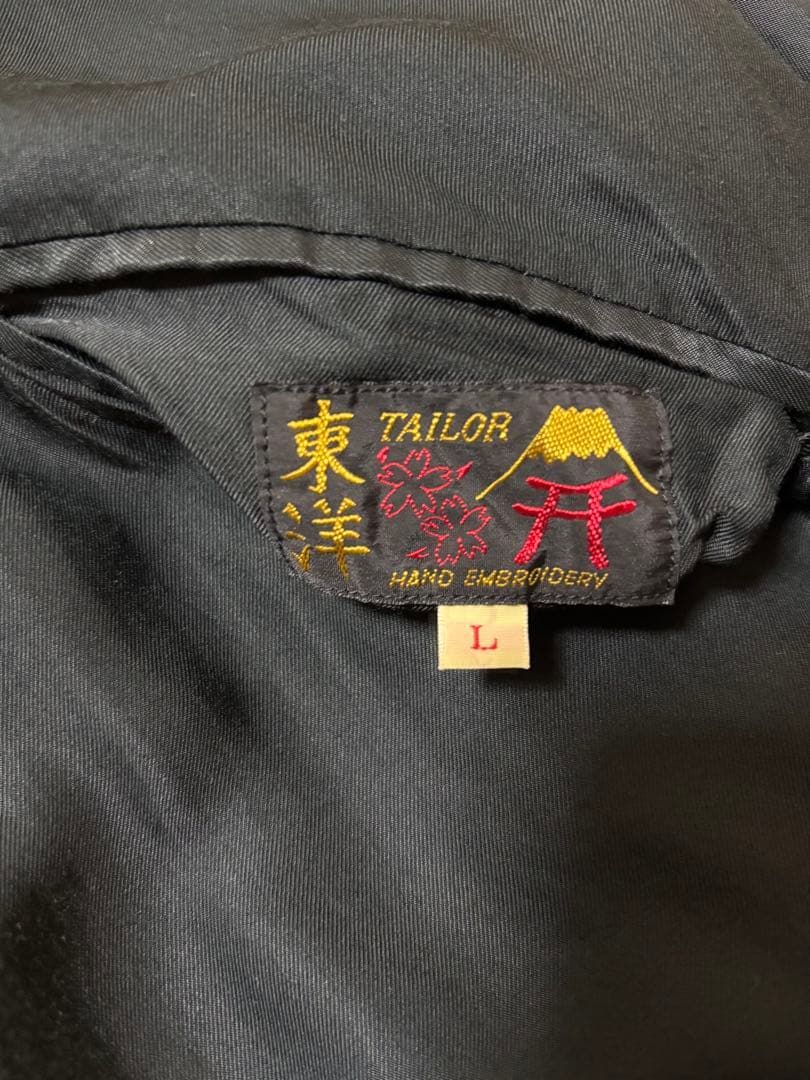 テーラー東洋 エイジングスカジャン