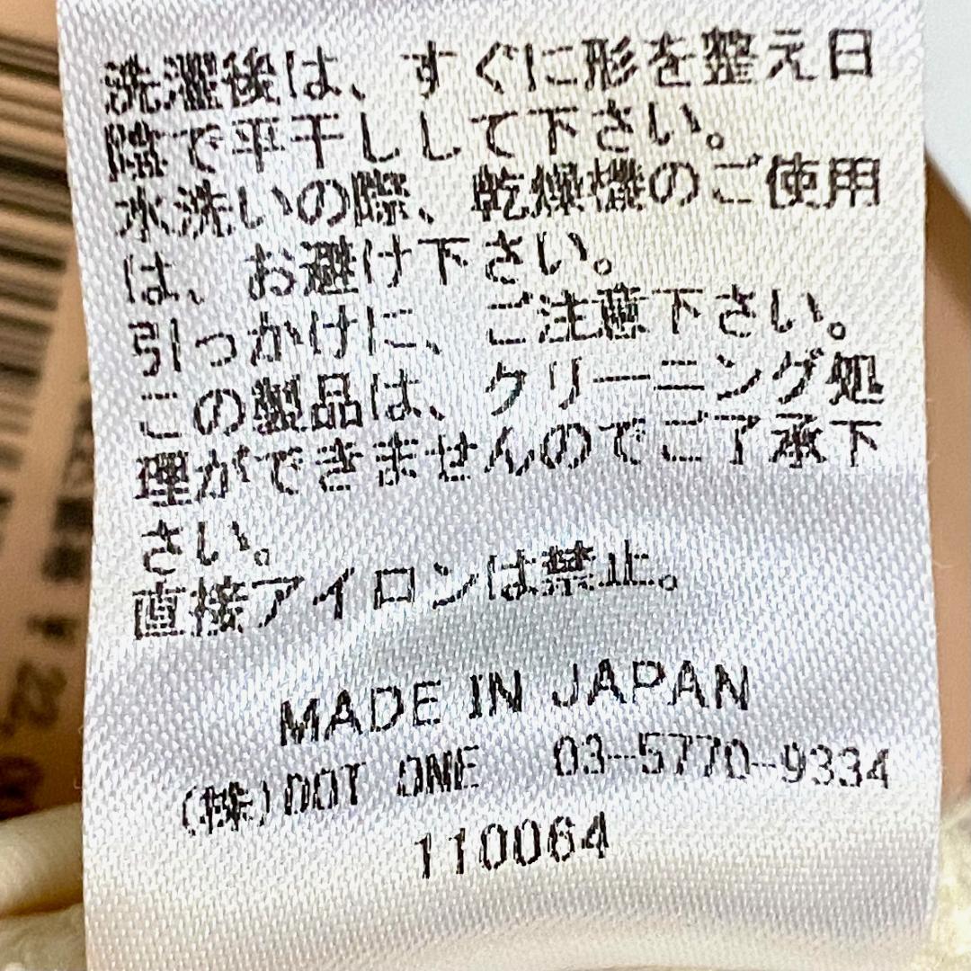 3t311 eimy istoire エイミー イストワール 水着 オフホワイト