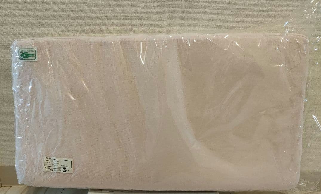 【枕専用替えカバー付】整形外科枕ドクターズピロー　山田朱織枕研究所　枕