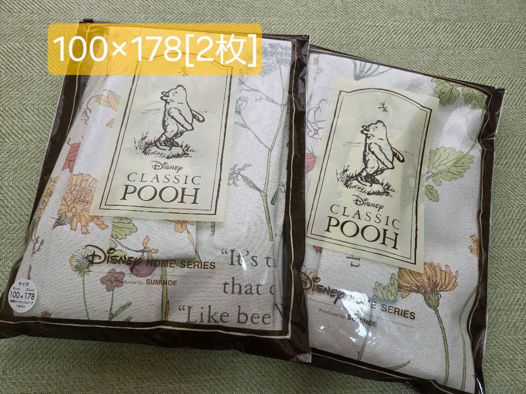 スミノエ　クラシック　プー　ドレープ　カーテン