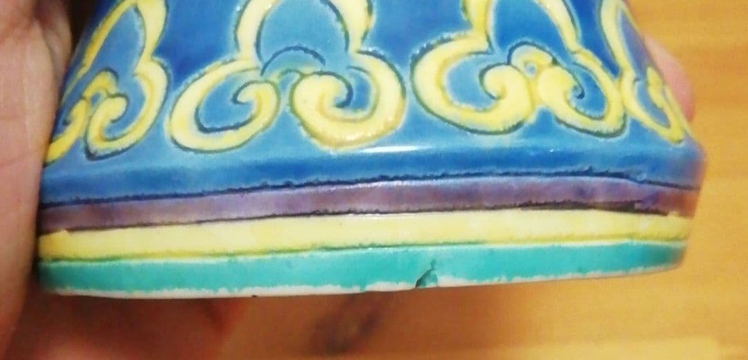 川瀬竹春作　南蛮写　花器　花入　共箱　花瓶