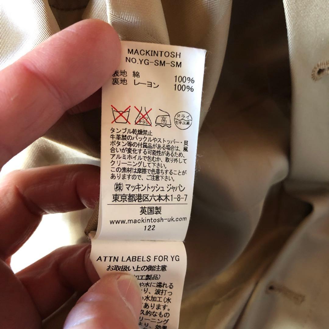 限定値下げ　マッキントッシュ　ステンカラーコート　英国製