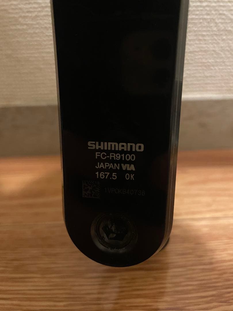 DURA-ACE FC-R9100 クランク167.5mm アームのみ