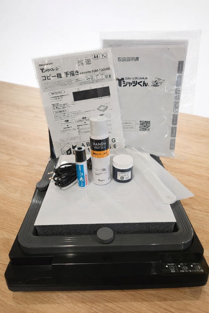 Tシャツくん 本体セット