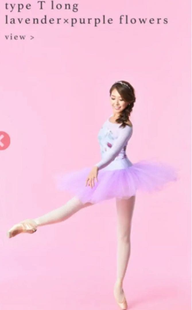 【stina】レオタード　Pサイズ