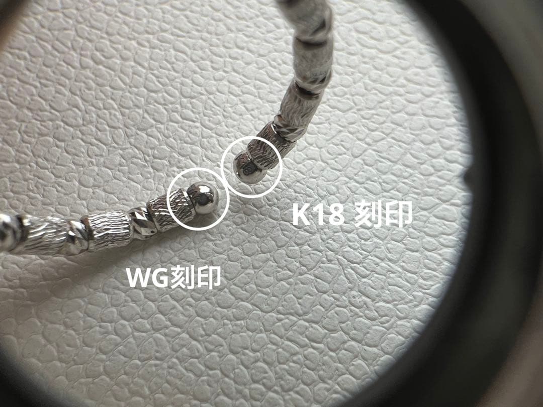 【未使用】K18 ホワイトゴールド 指輪 14〜16号 刻印あり