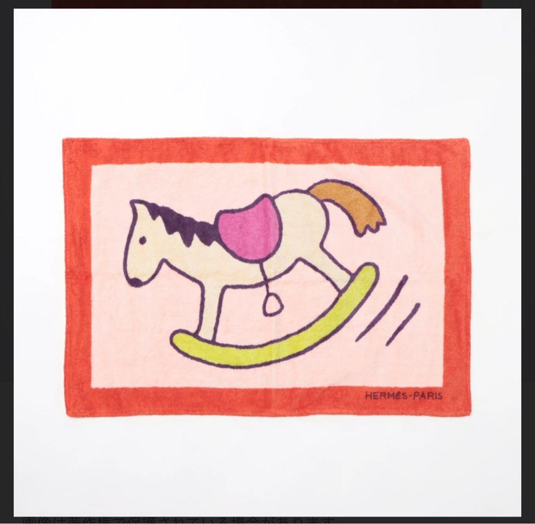 HERMES エルメス タオル オレンジ ベビー　ブランケット 木馬