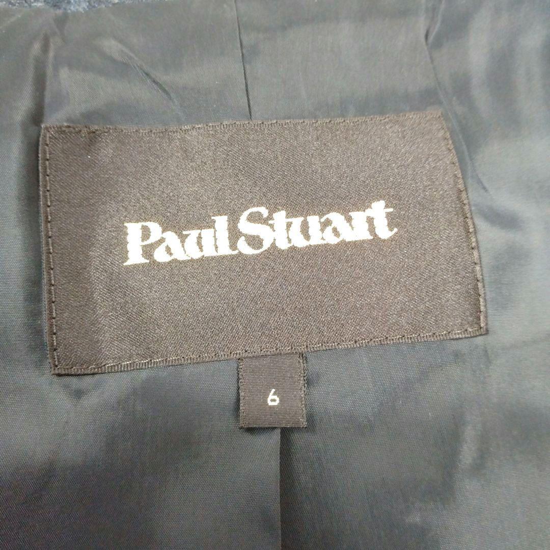 ポールスチュアート　ノーカラージャケット　パンツスカート　スーツセットアップ6M