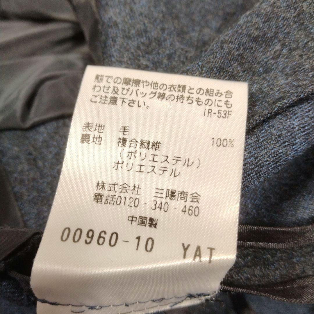 ポールスチュアート　ノーカラージャケット　パンツスカート　スーツセットアップ6M