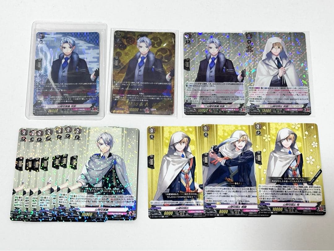 山姥切長義　山姥切国広　ヴァンガード　祝装　刀剣乱舞　SP TRR RRR