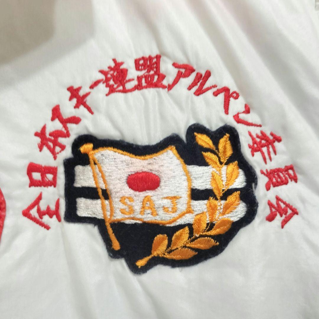 【レア品】DESCENTE 全日本スキー連盟 中綿ナイロンジャケット