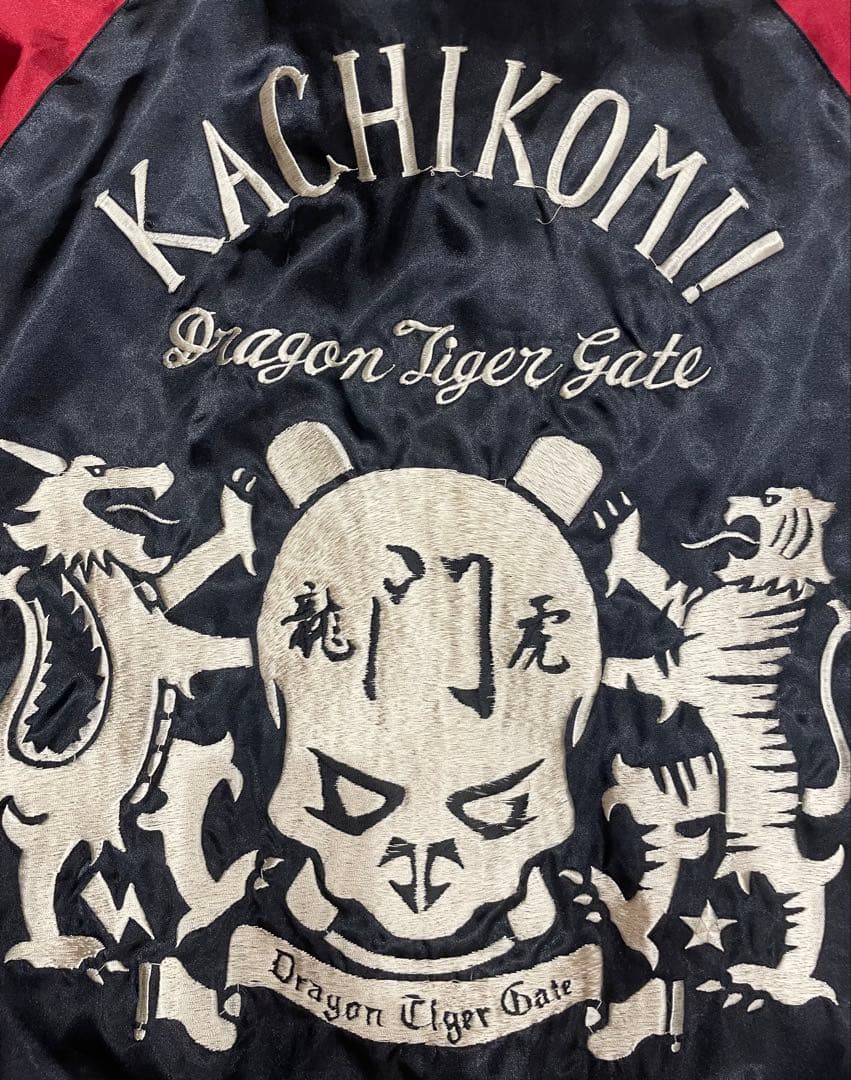 超レア！　東洋エンタープライズ　スカジャン　限定商品　映画コラボ別注品