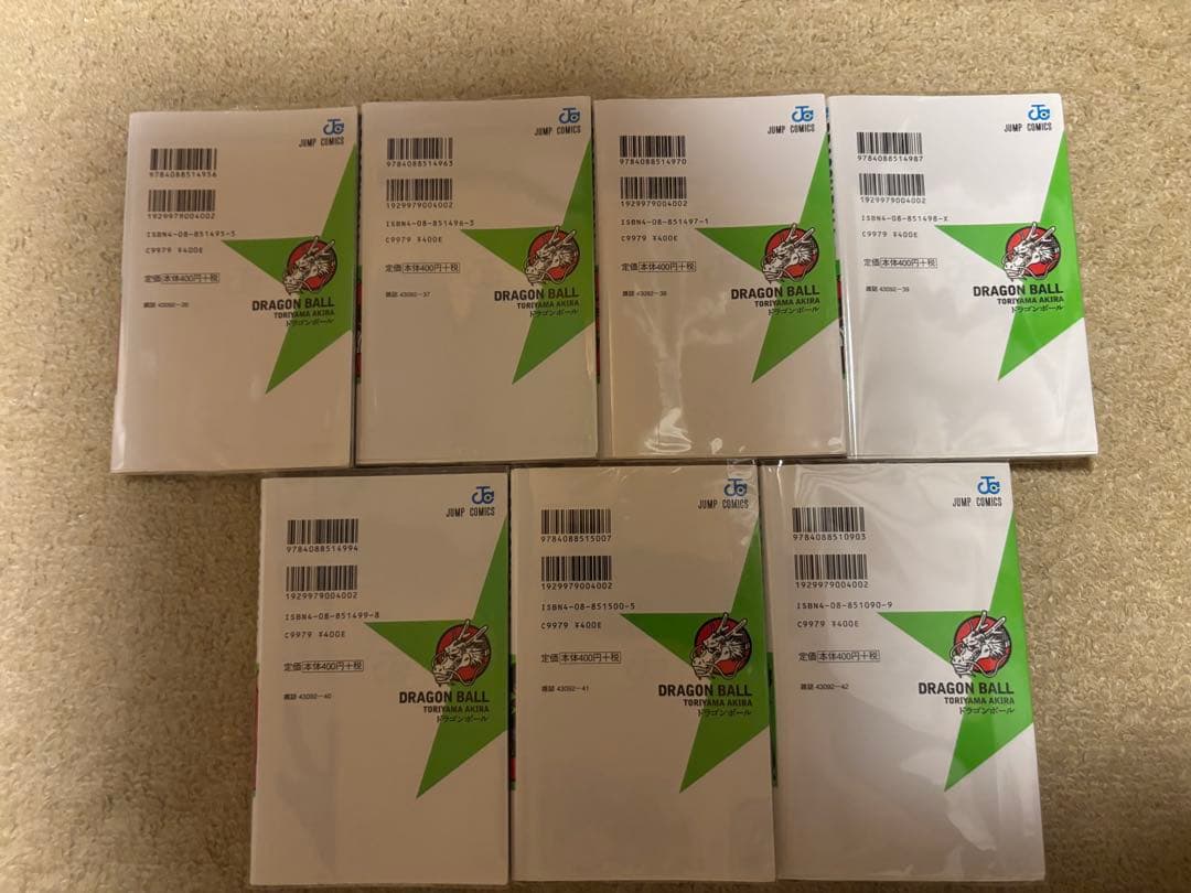 ドラゴンボール全42巻　全巻セット　鳥山明コミック　漫画