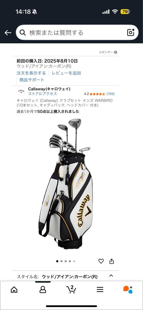 キャロウェイ (Callaway) メンズ WARBIRD キャディバッグ　新品