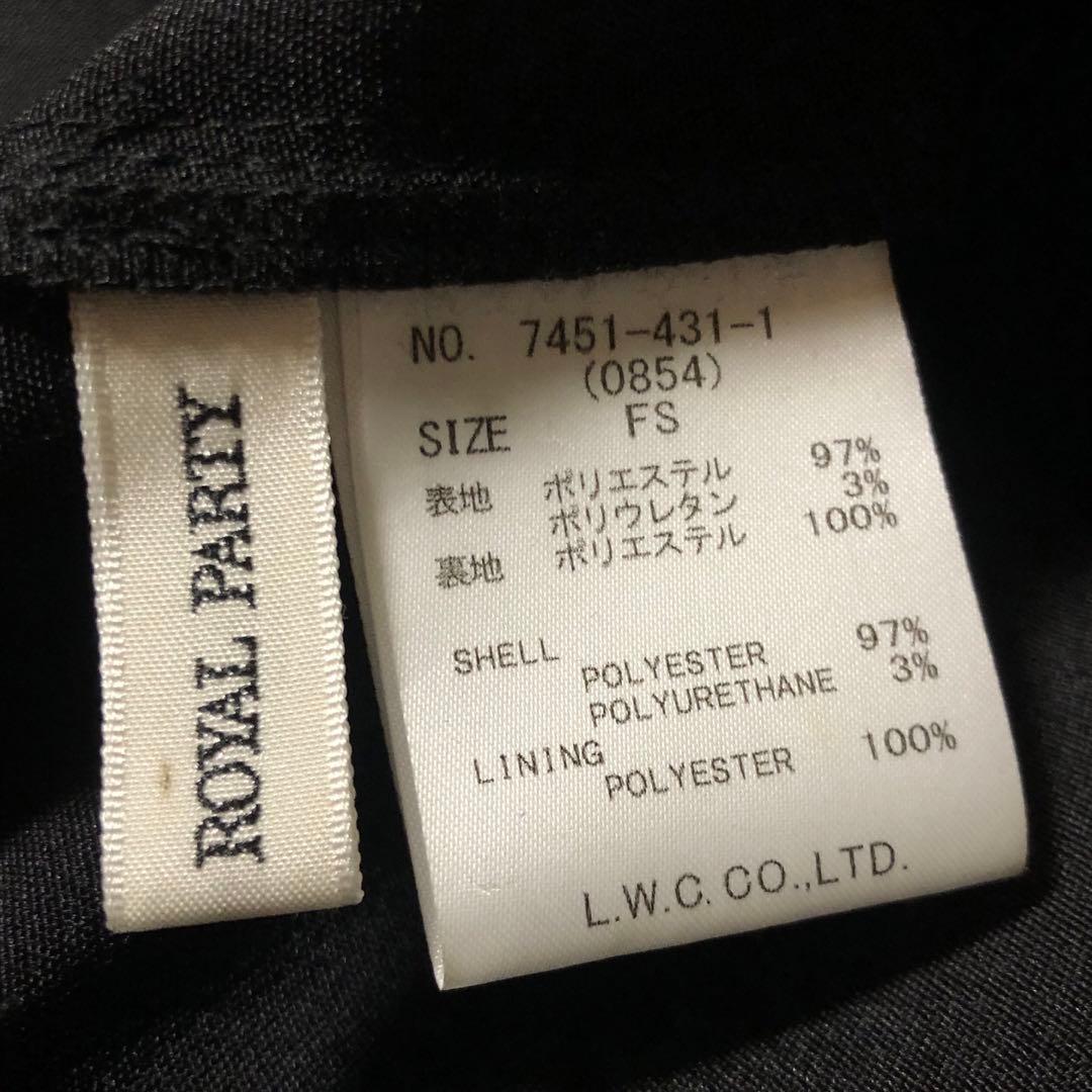 美品！現行品！ ベルト付きケープ風オールインワン ブラック フリー 門りょう