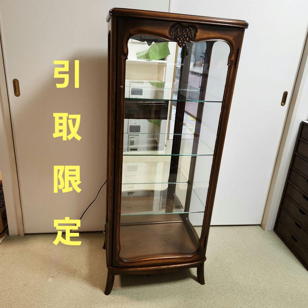 「マロン♡ママ」飾り棚 ガラスケース キャビネット キュリオケース