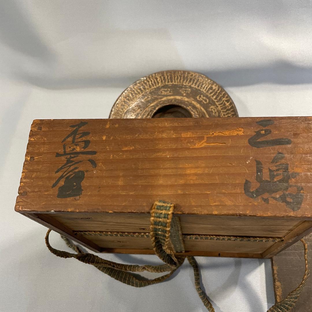 骨董品です！高麗焼 御本三島 盃台  K2288