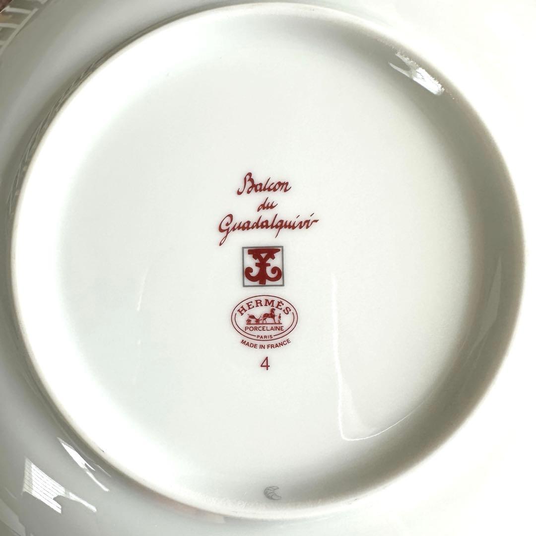 エルメス HERMES ガダルキヴィール 皿2枚セット　No.1 No.4
