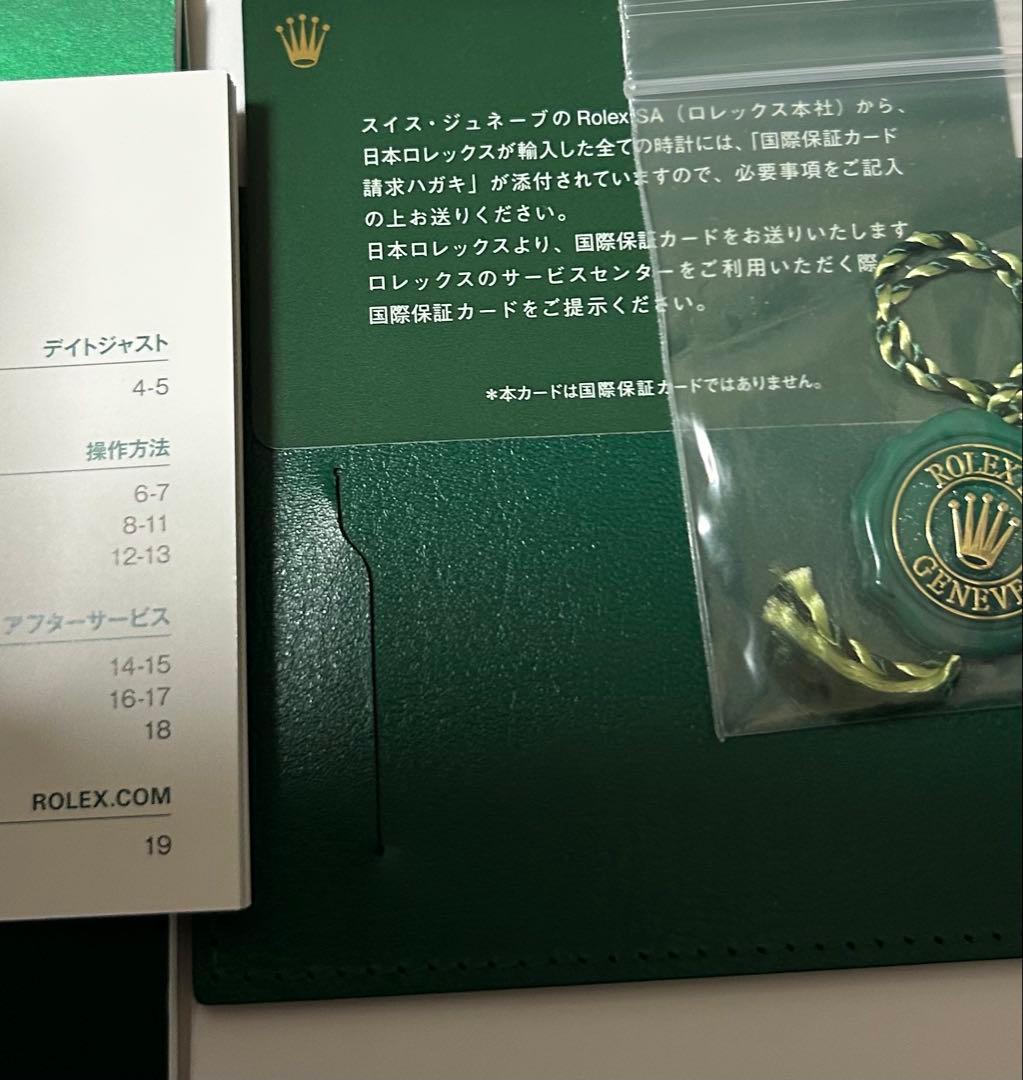 ロレックス純正デイトナ・デイトジャストMサイズ BOX 2箱 付属品 計32点