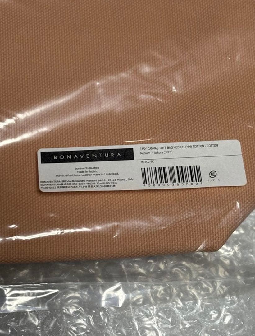 ❤️未開封❤️ボナベンチュラ トートバッグ ミディアム サクラ✨M M