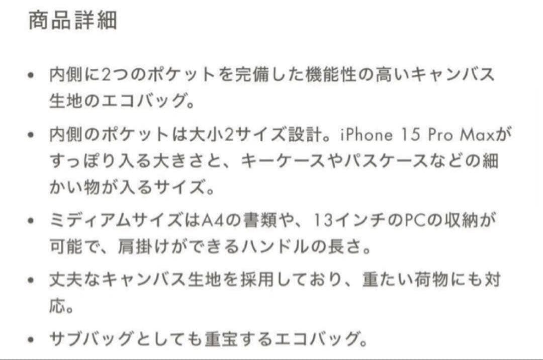 ❤️未開封❤️ボナベンチュラ トートバッグ ミディアム サクラ✨M M