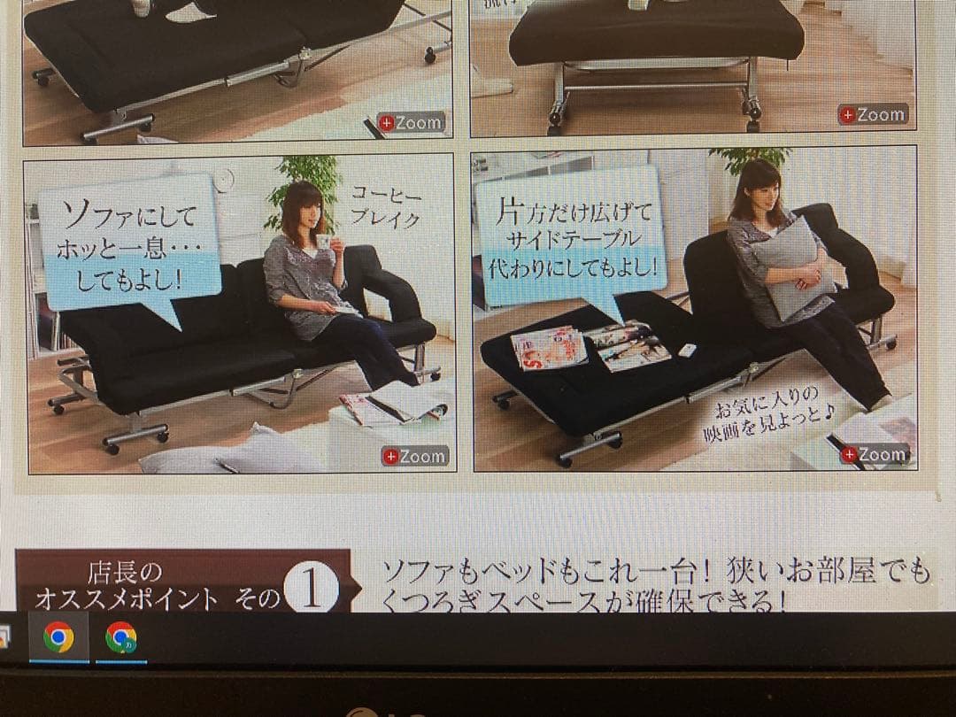 未使用新品！アイリスオーヤマ 折りたたみソファベッド OTB-SF ブラック