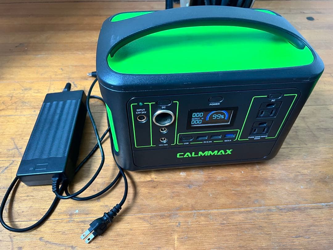 CallMMAX 発電機セット