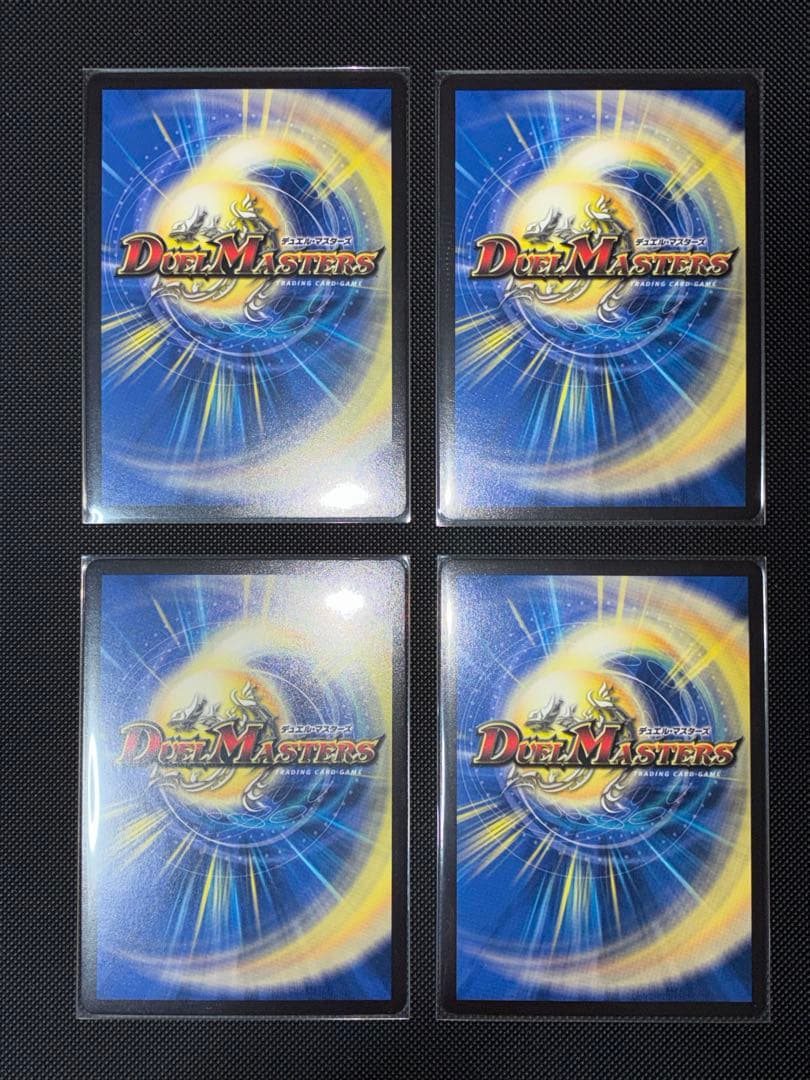 【匿名配送】カンゴク入道　金トレジャー　4枚