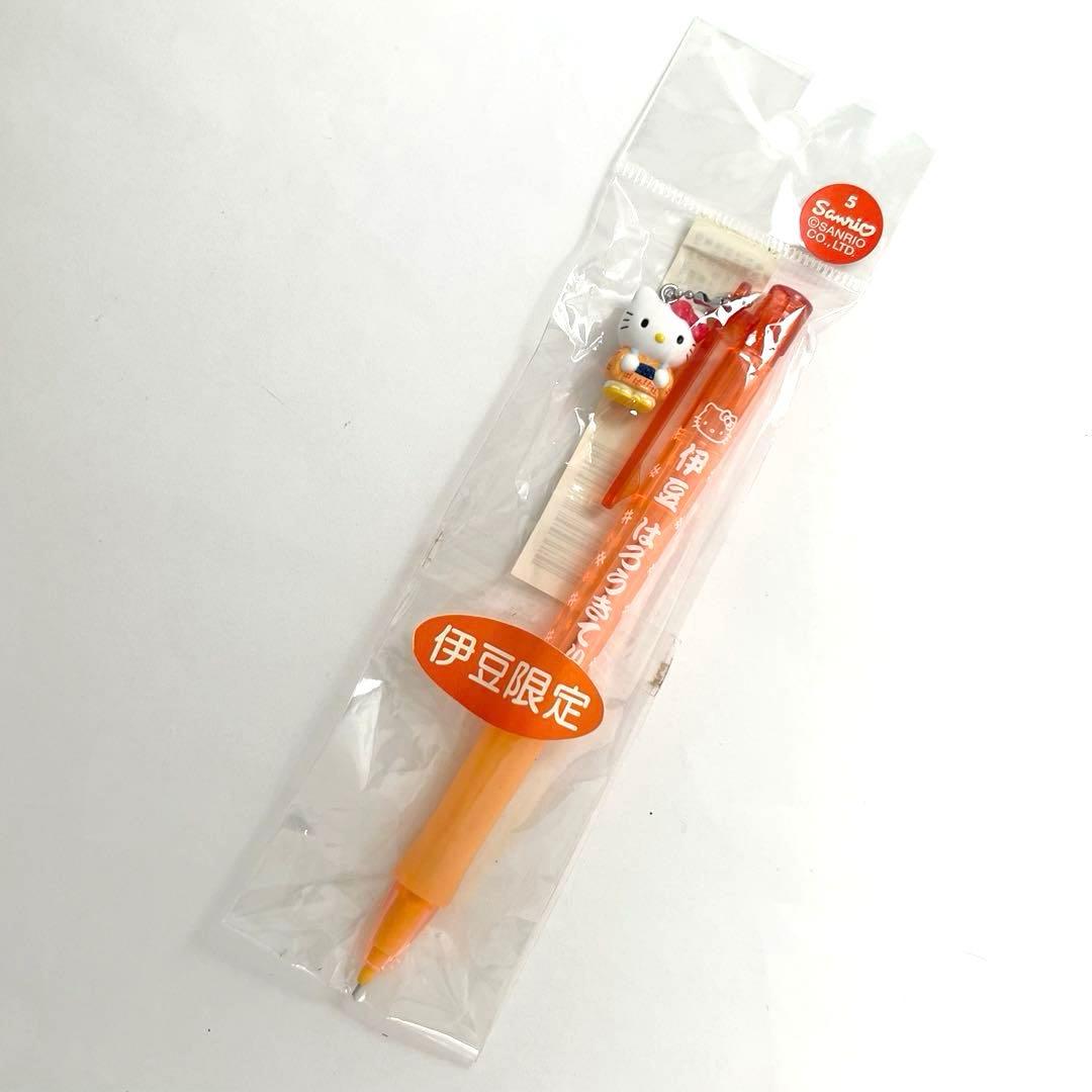 伊豆限定【在庫限り】ハローキティ　ご当地　シャープペン　限定　廃盤