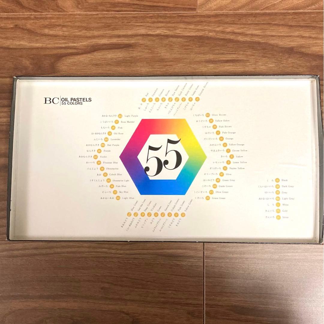 ※専用※ 新品未使用 ブンチョウ 文鳥クレヨン オイルパステル 55色 2点