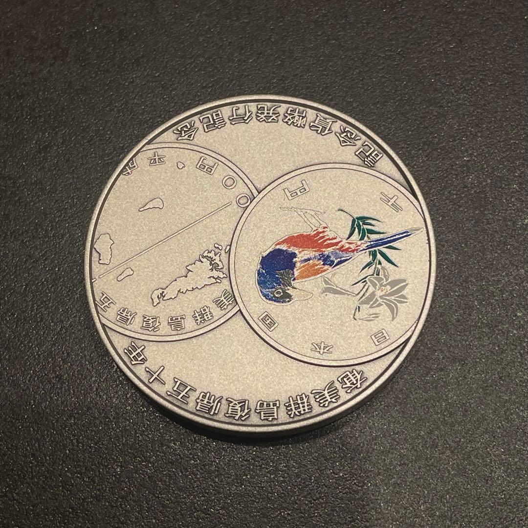 奄美群島復帰五十周年記念貨幣 発行記念メダル　SV1000　