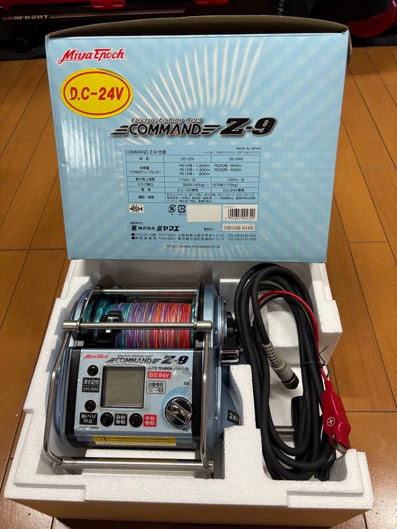 ミヤマエ　ミヤエポック　COMMAND Ｚ９　DC24Ｖ　キンメダイ　アコウダイ