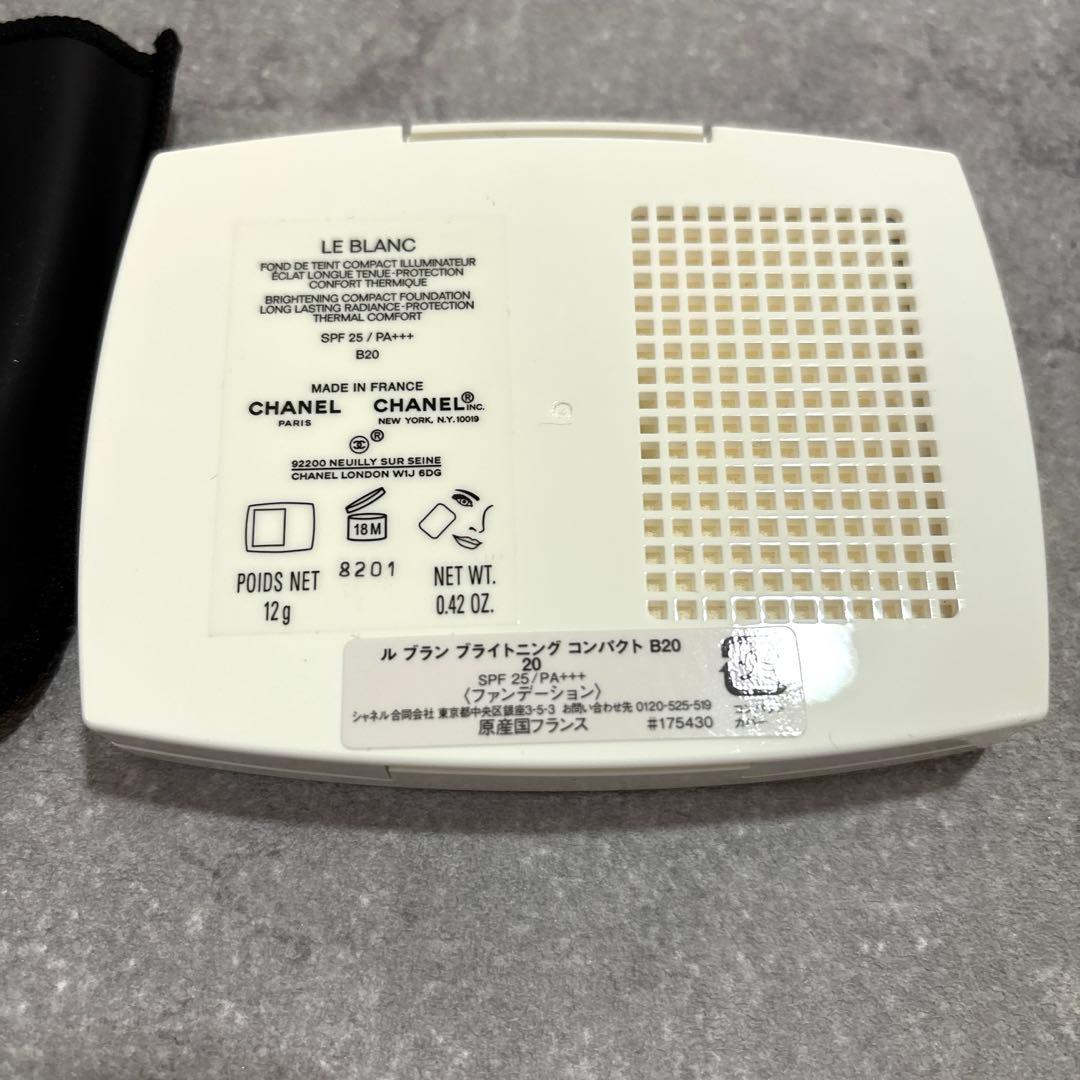 シャネル　ル　ブラン　ブライトニング　コンパクト　B20