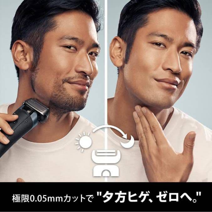 ブラウン最高峰Series 9 9075cc 新品未使用❣️