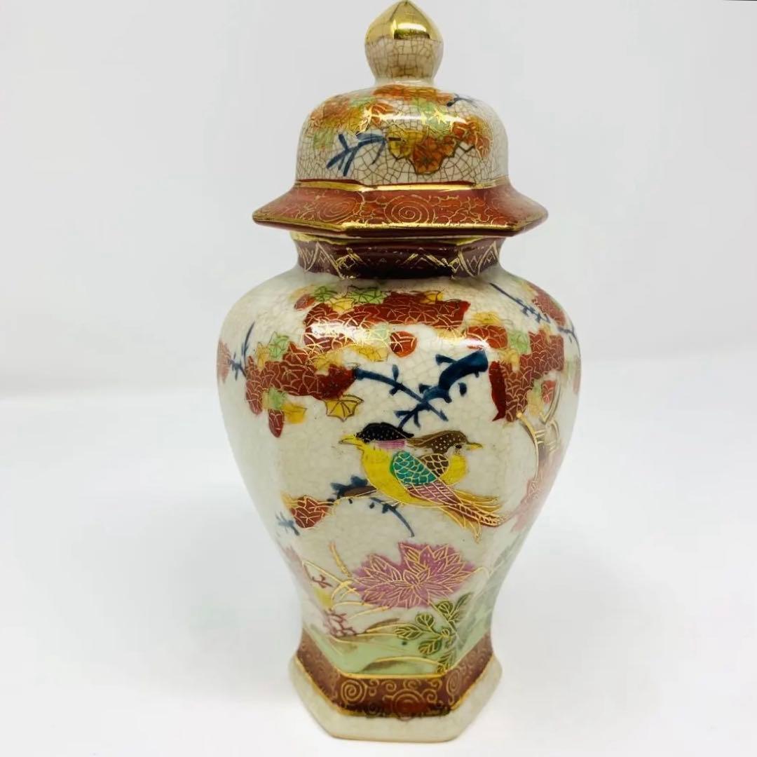 薩摩焼 丸十字 明治期 香爐 金彩花草文 金襴手