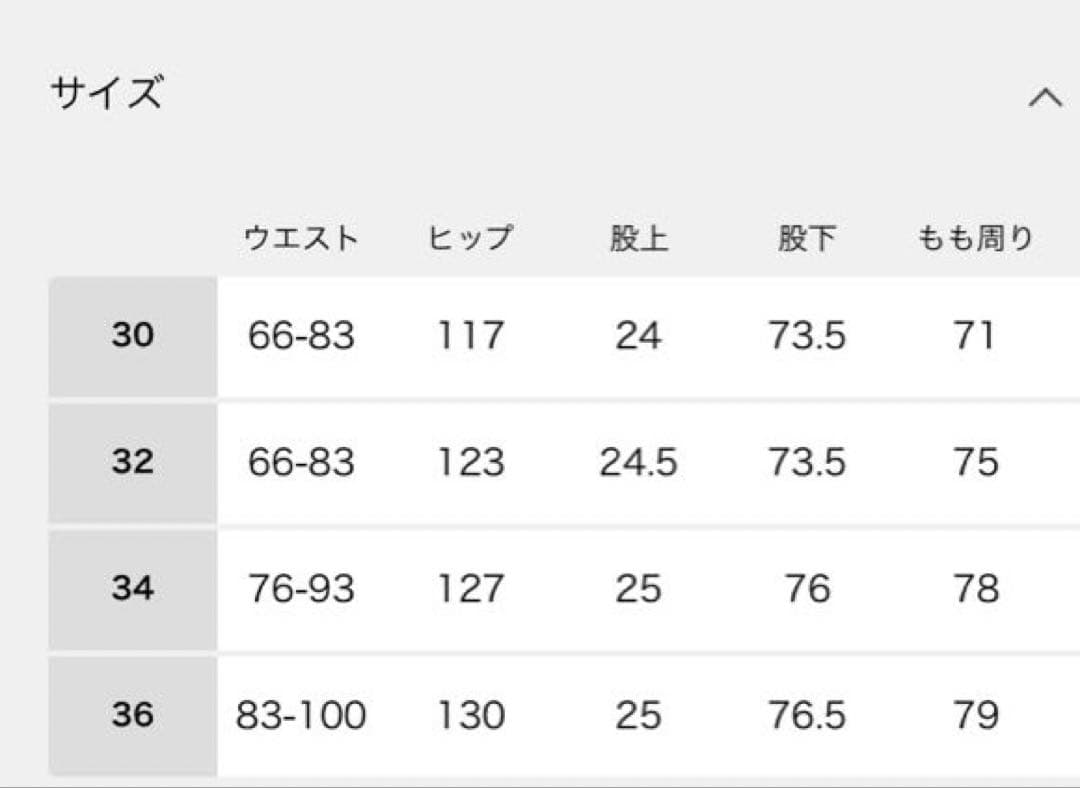 【chimala】 DENIM WAIST ADJUSTABLE PANTS